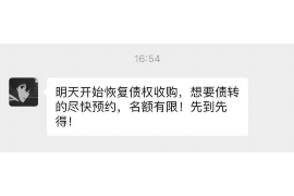 黑河商账追讨清欠服务